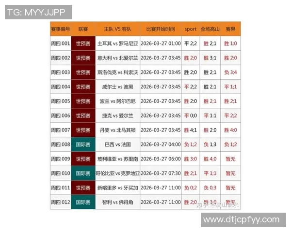 中国足彩我那个带你走进精彩赛事分析与投注技巧的世界